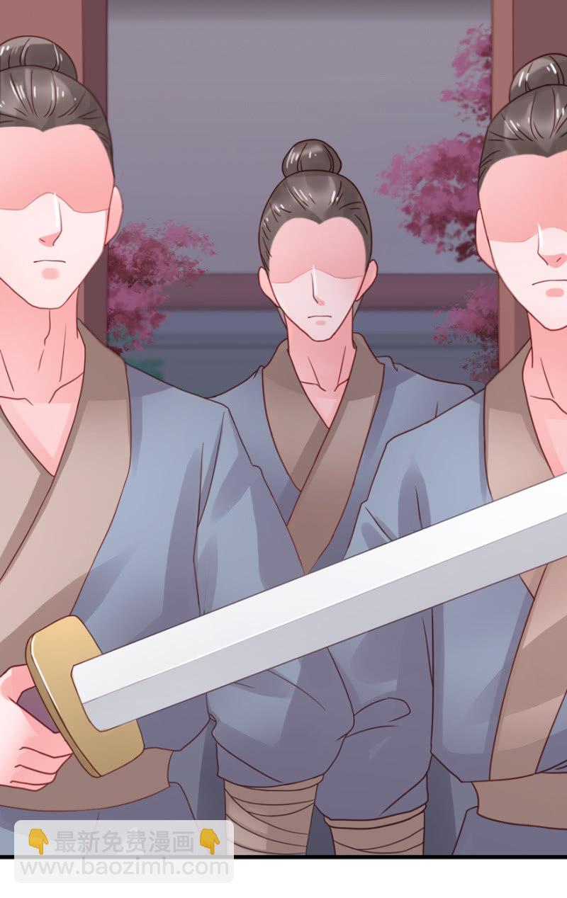 首富之女-第48话