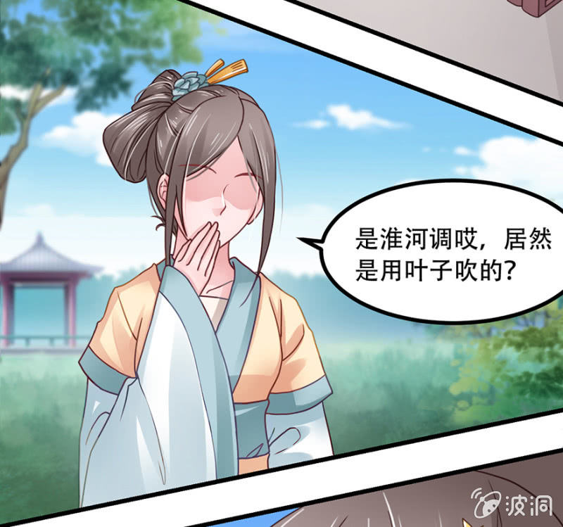 百鸟朝凰-第50话