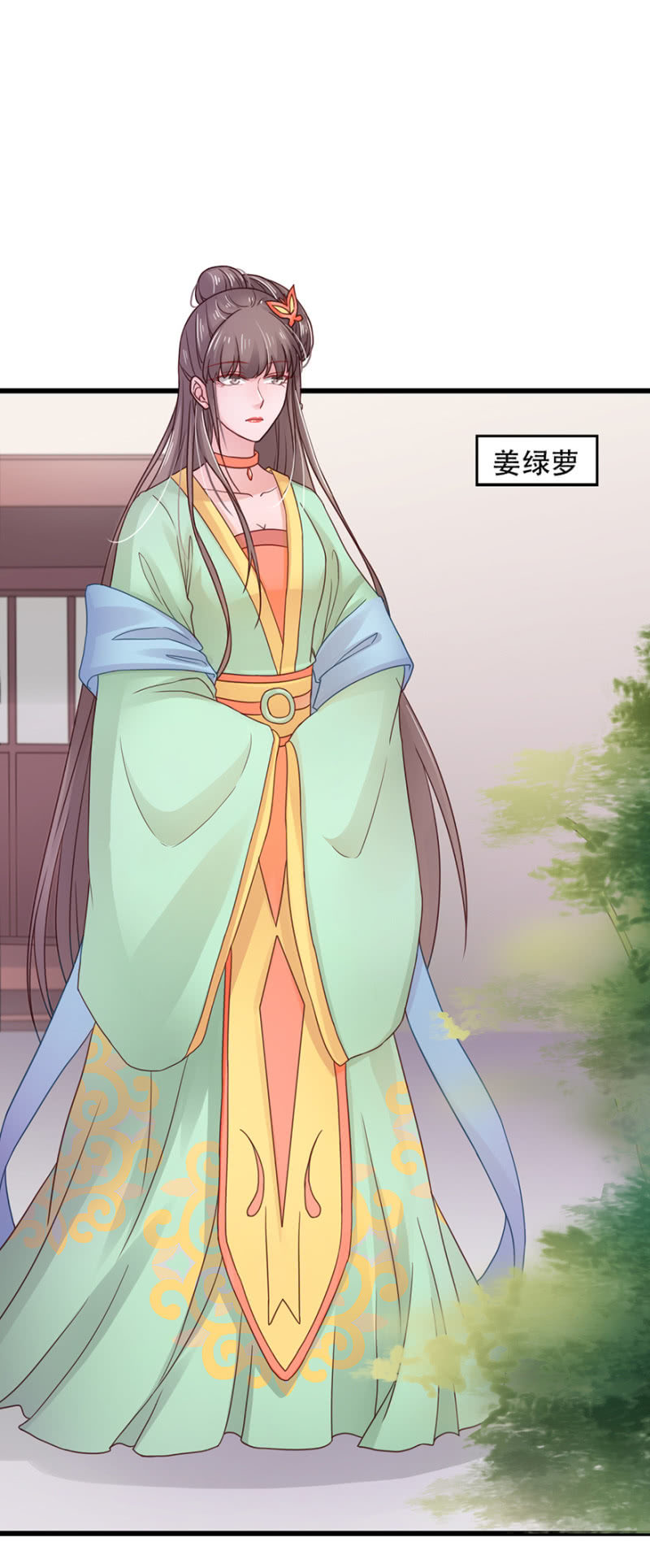 百鸟朝凰-第50话