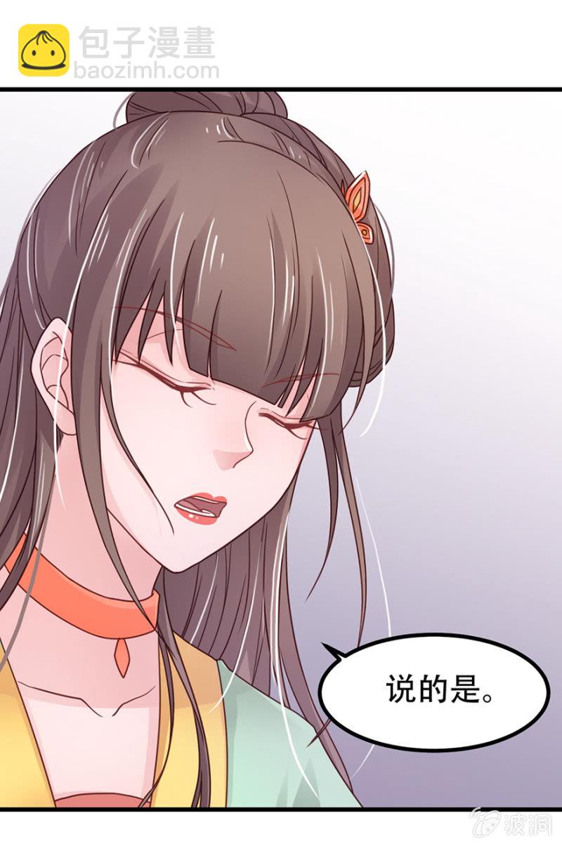 百鸟朝凰-第50话