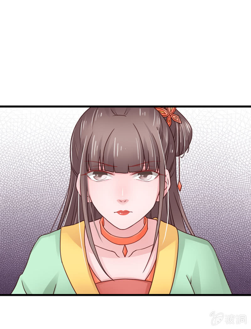 百鸟朝凰-第50话