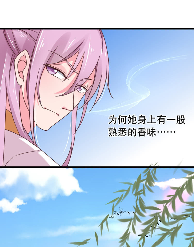 偶遇圣上-第52话