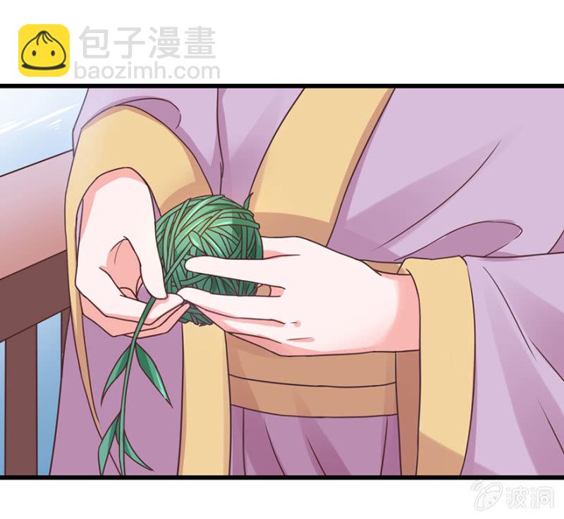 偶遇圣上-第52话