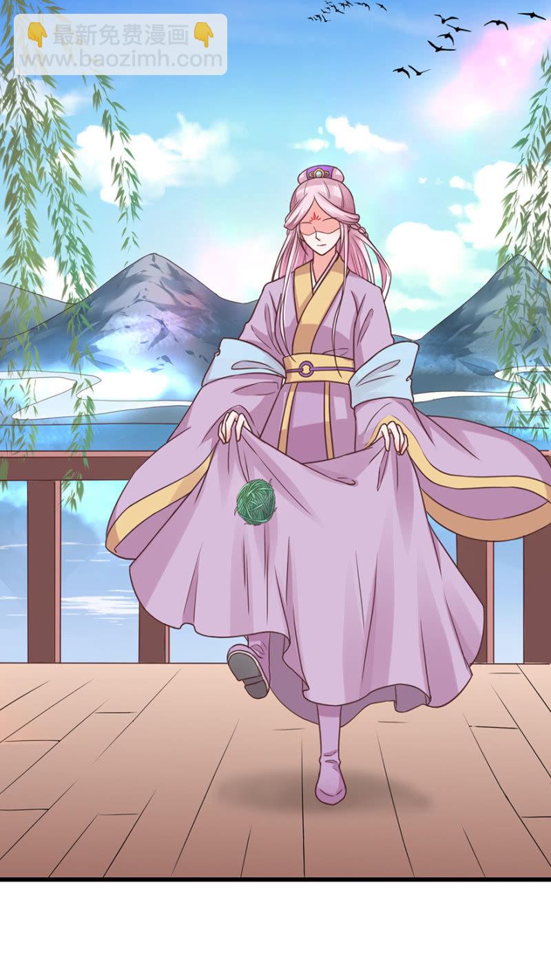 偶遇圣上-第52话