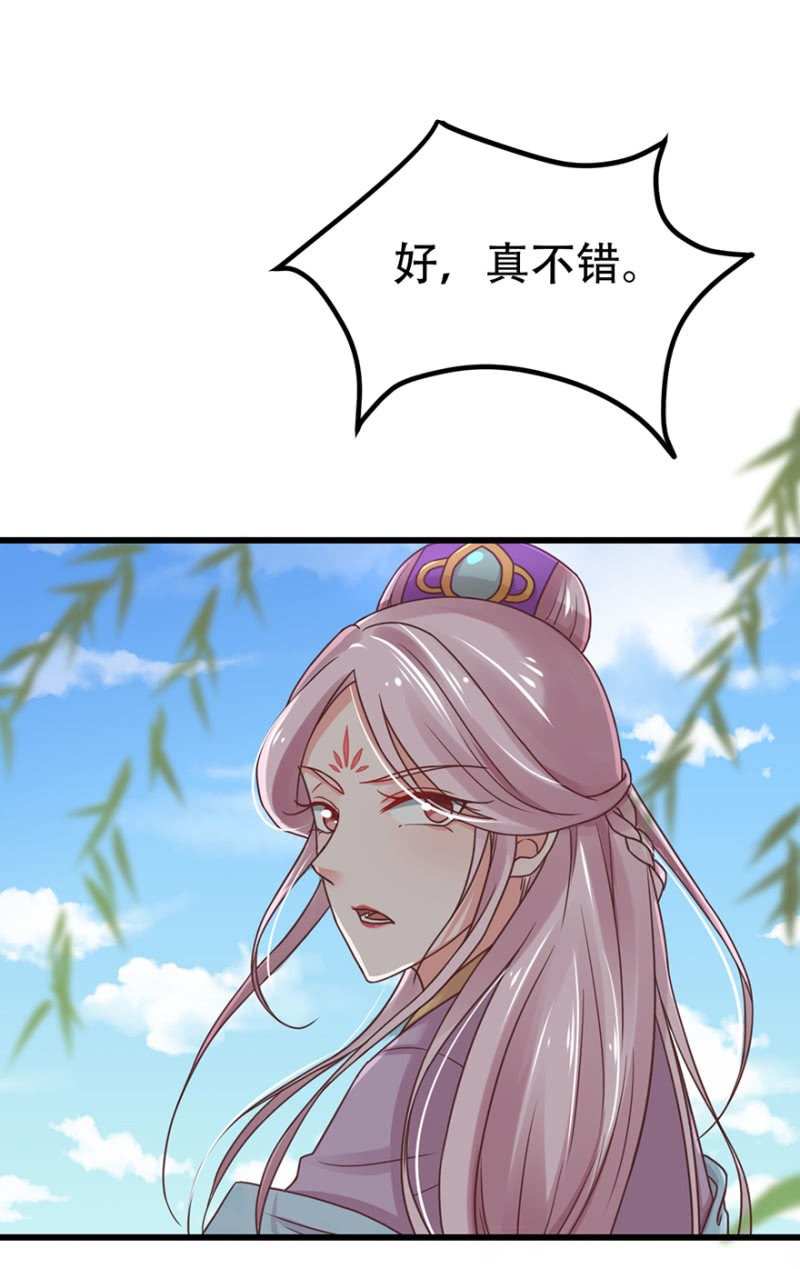 偶遇圣上-第52话