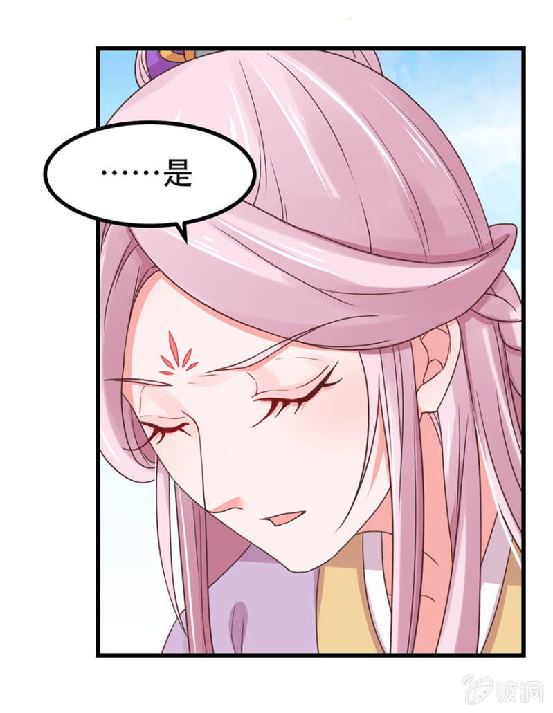 偶遇圣上-第52话