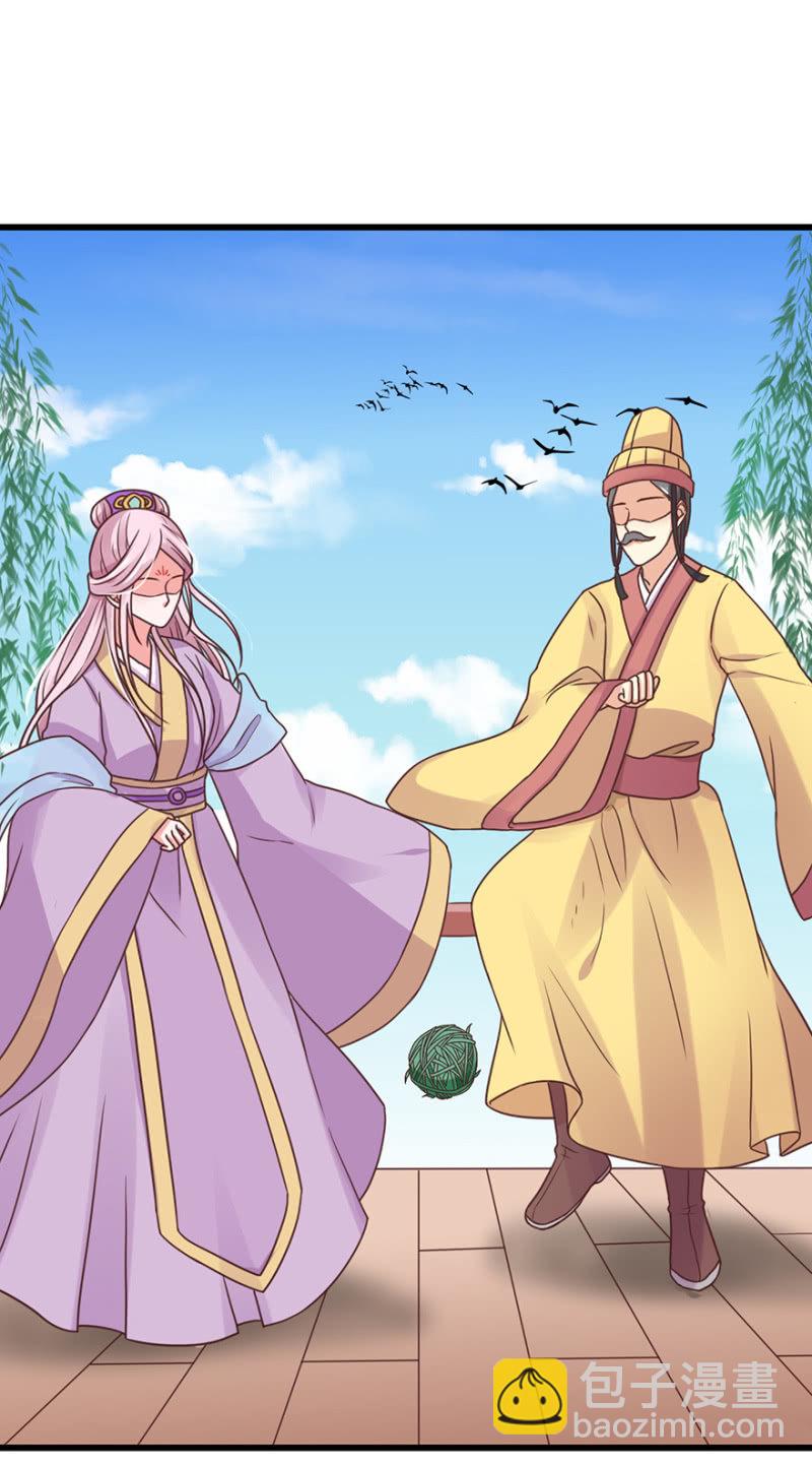 偶遇圣上-第52话