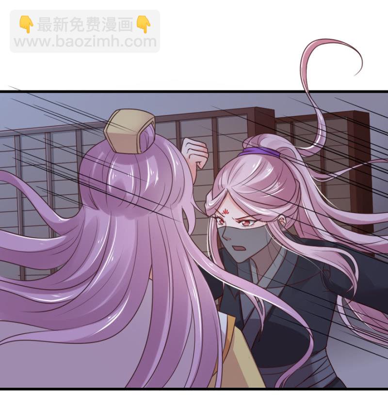 偷取避子药-第54话