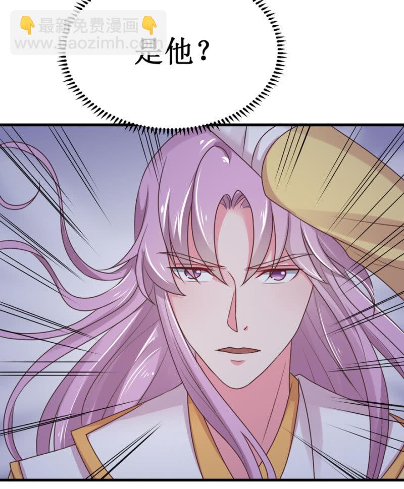 偷取避子药-第54话