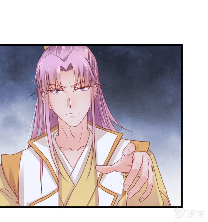 偷取避子药-第54话