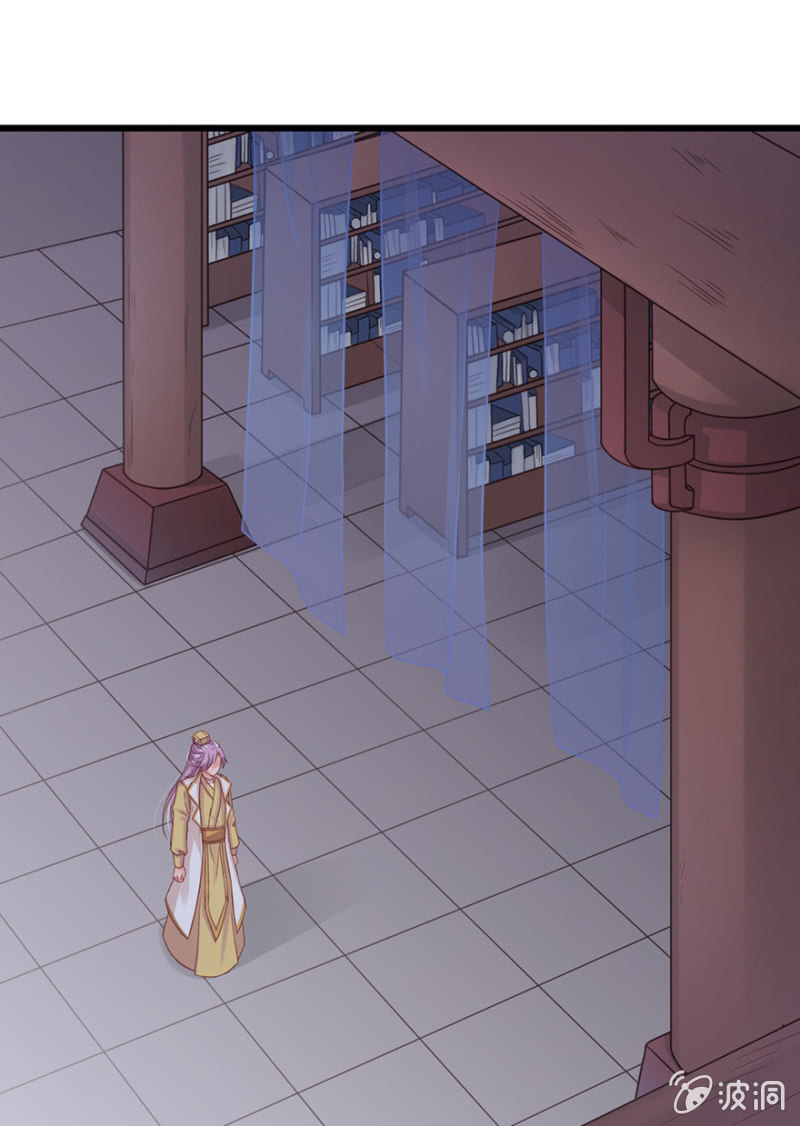 偷取避子药-第54话