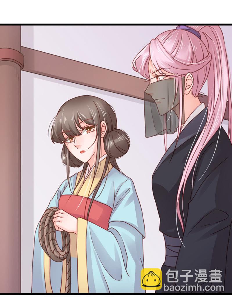 偷取避子药-第54话