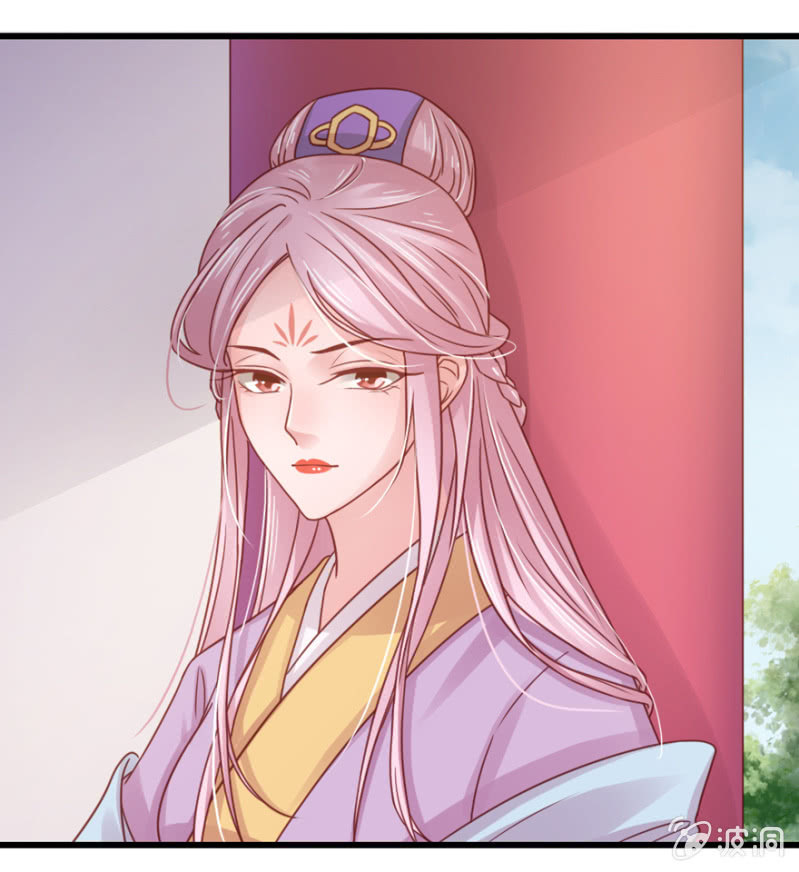 偷取避子药-第54话