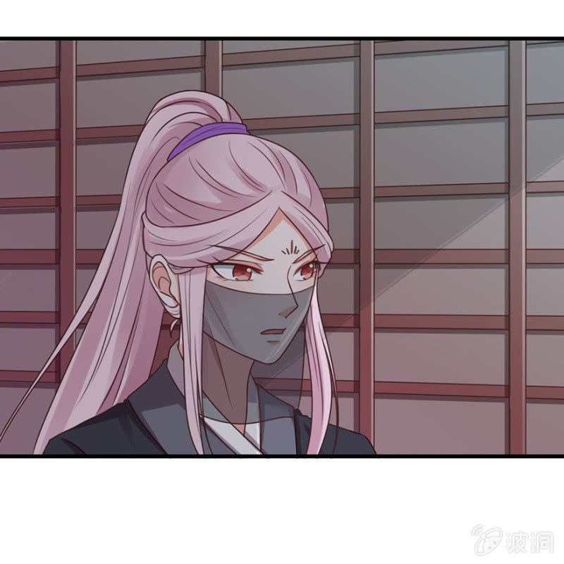 偷取避子药-第54话