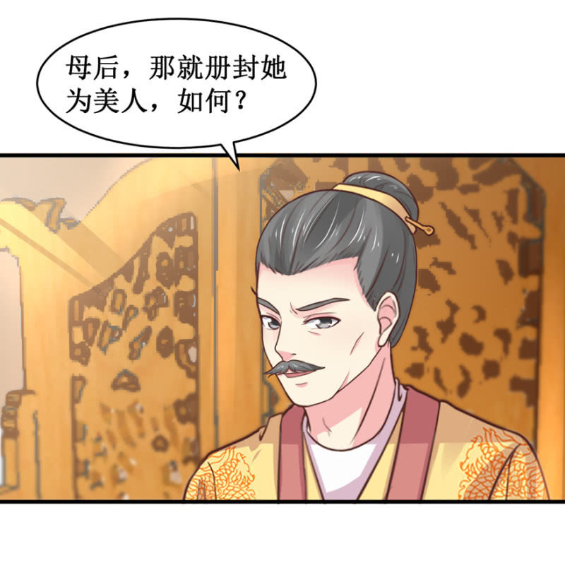 宴席中断-第56话