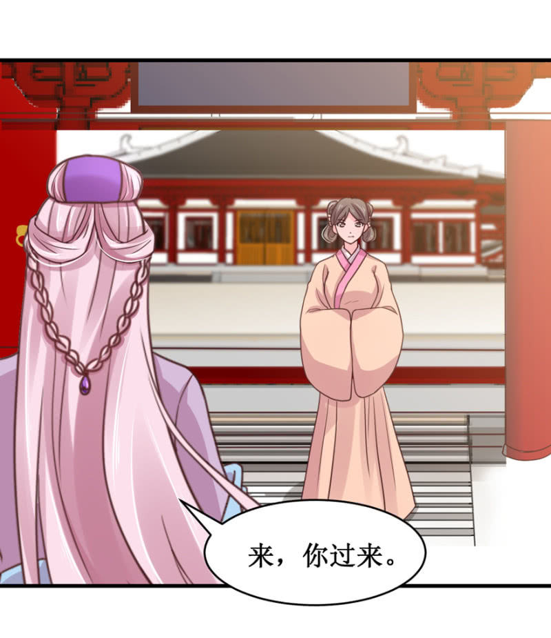 宴席中断-第56话