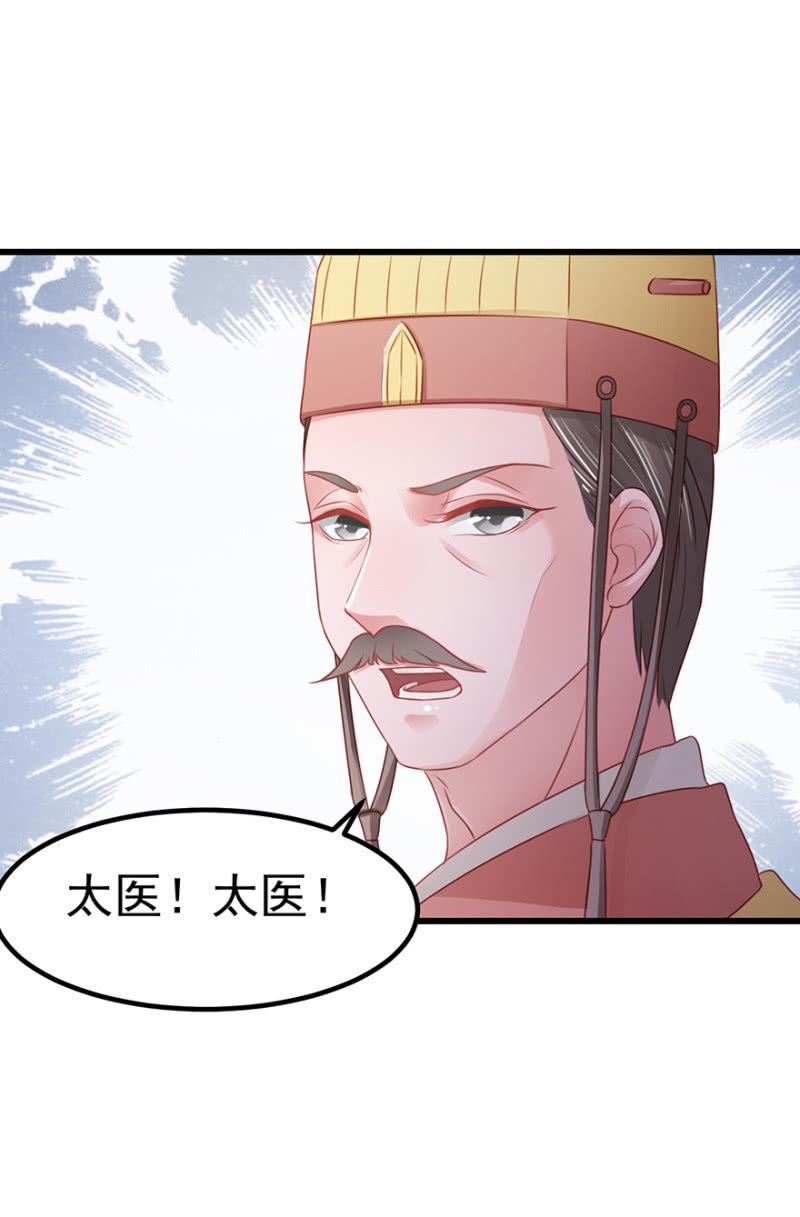 子不教父之过-第64话