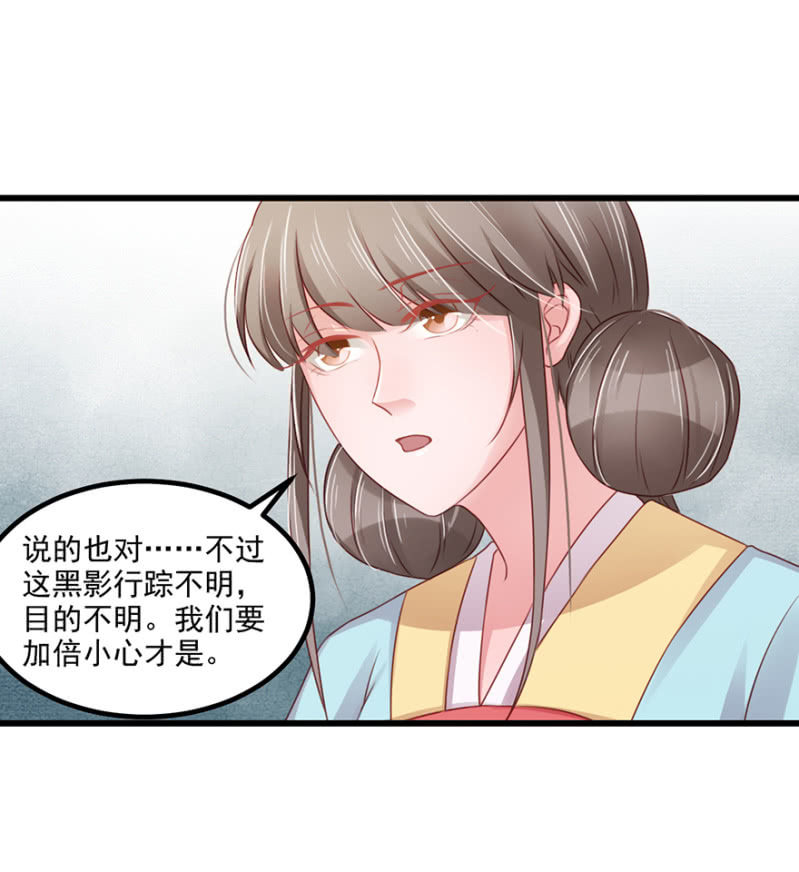 子不教父之过-第64话