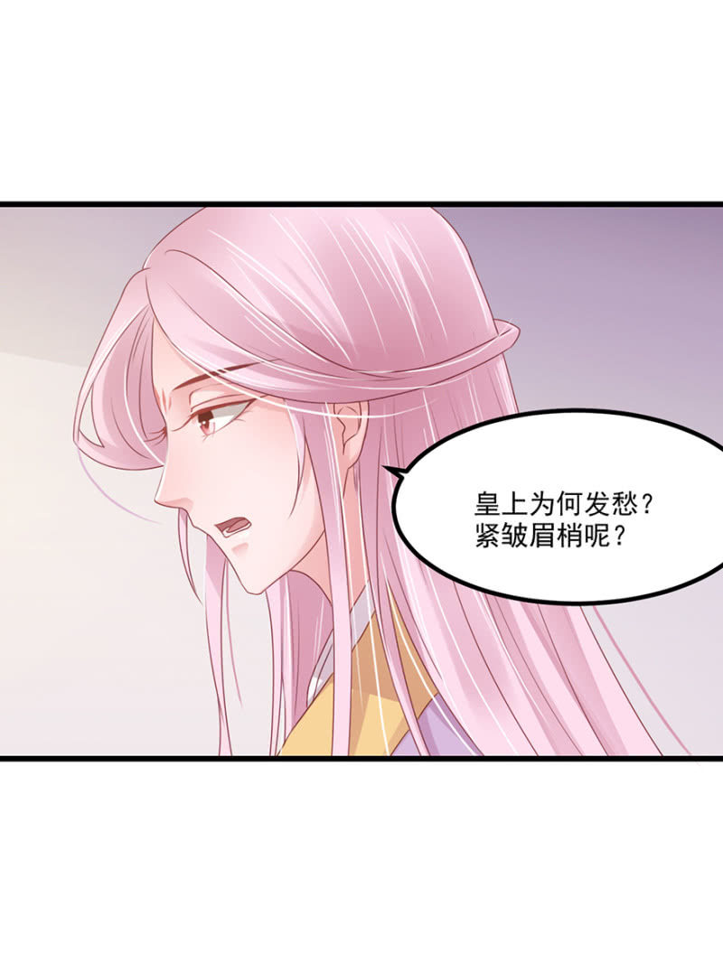 子不教父之过-第64话