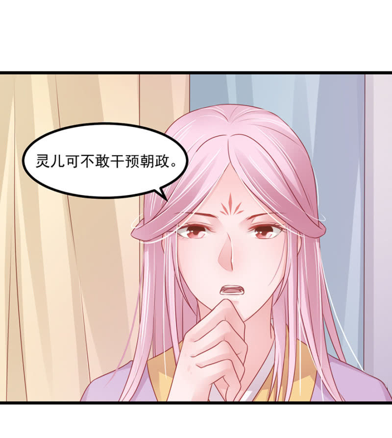 子不教父之过-第64话