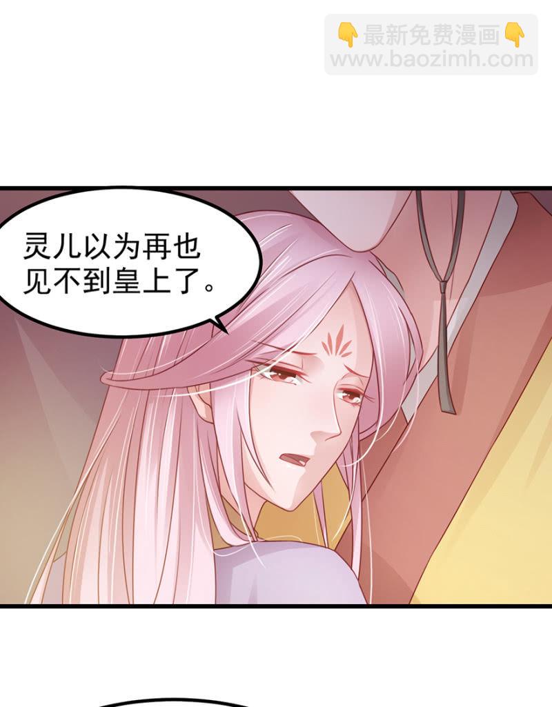 子不教父之过-第64话