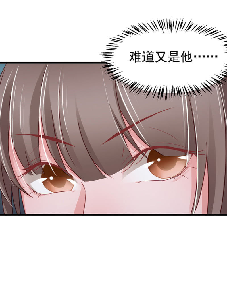 大局为重-第66话