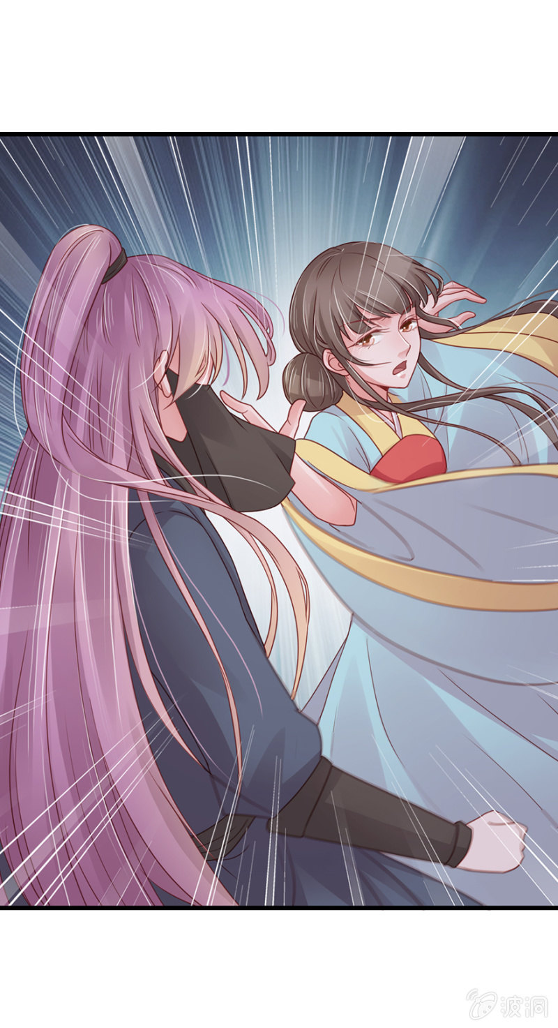 大局为重-第66话