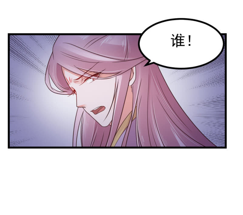 大局为重-第66话