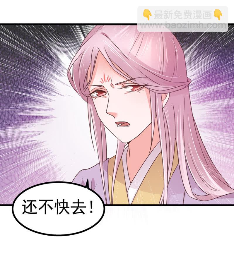 真实面目-第68话