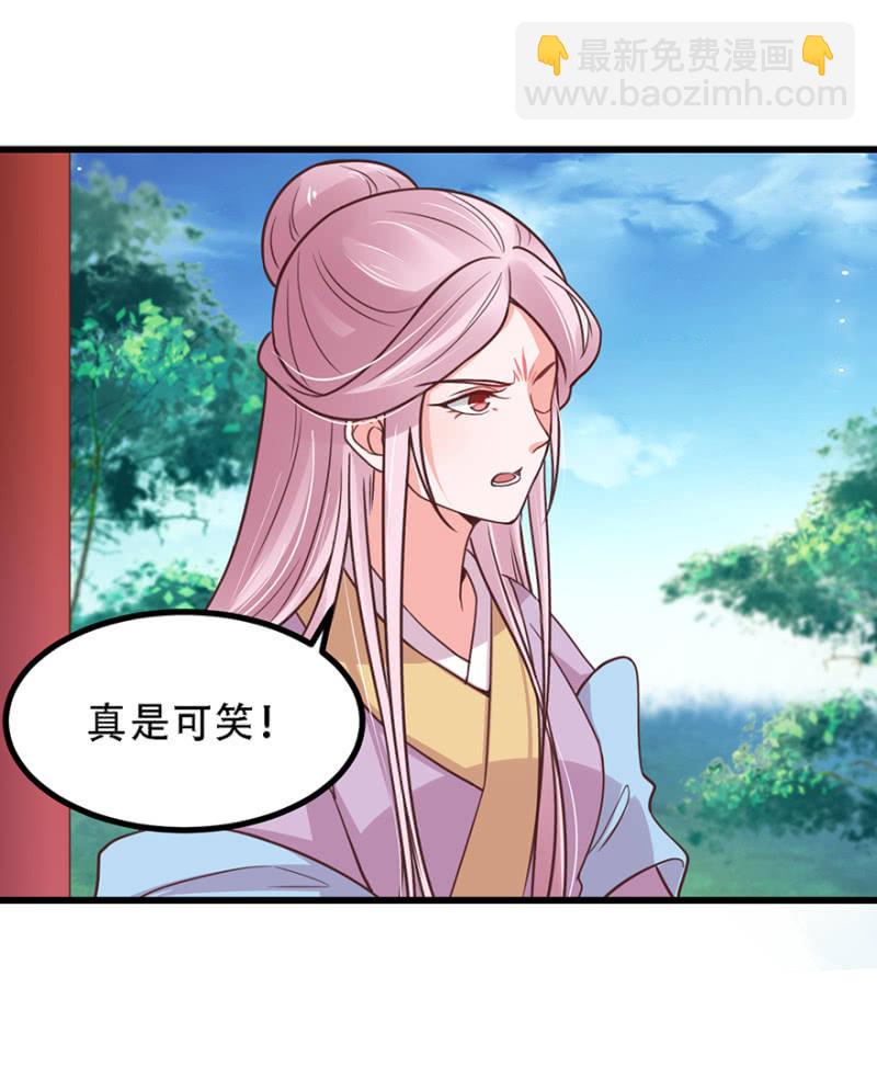 真实面目-第68话