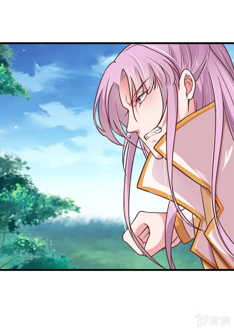 真实面目-第68话