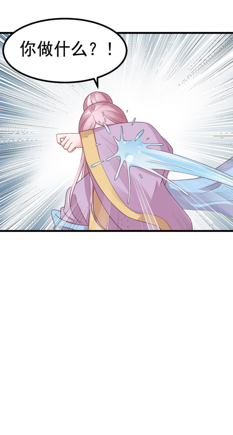 真实面目-第68话