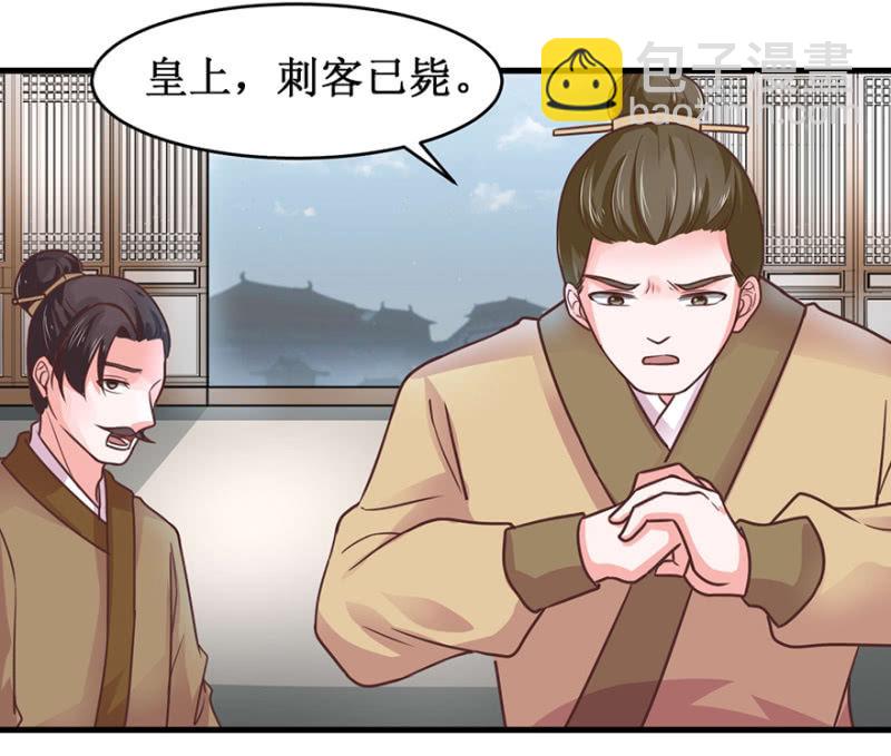 将错就错-第72话