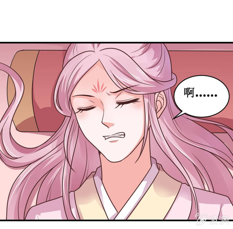 将错就错-第72话