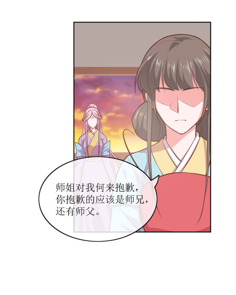 前功尽弃-第76话