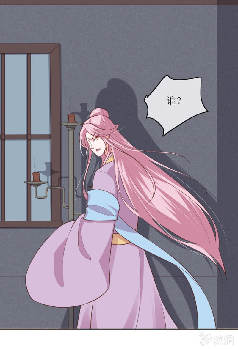 前功尽弃-第76话