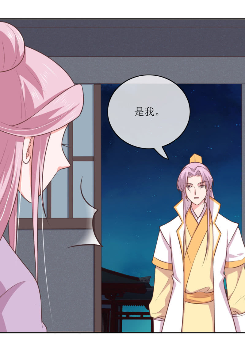 前功尽弃-第76话