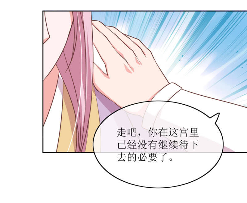 前功尽弃-第76话