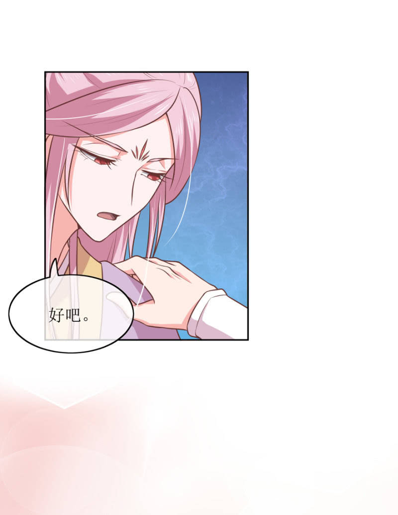 前功尽弃-第76话