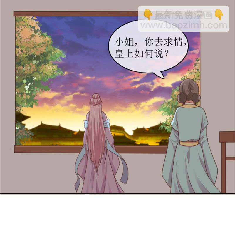 前功尽弃-第76话