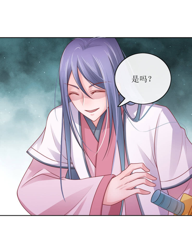 师兄，谢谢你-第82话