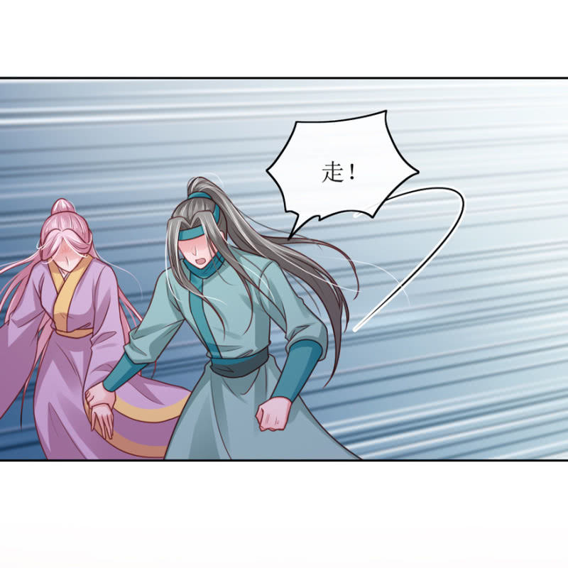 师兄，谢谢你-第82话