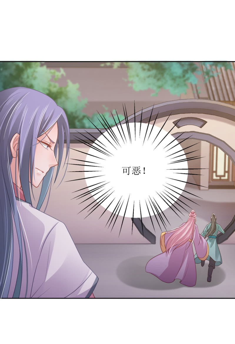 师兄，谢谢你-第82话