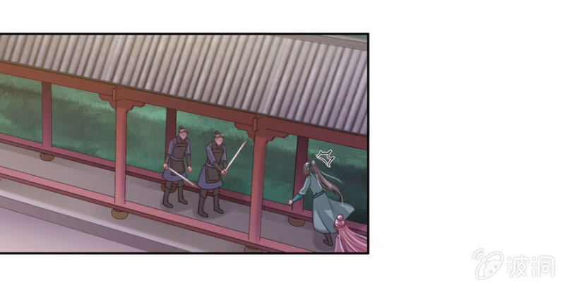 师兄，谢谢你-第82话