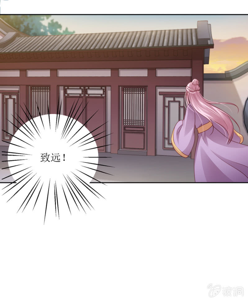 师兄，谢谢你-第82话