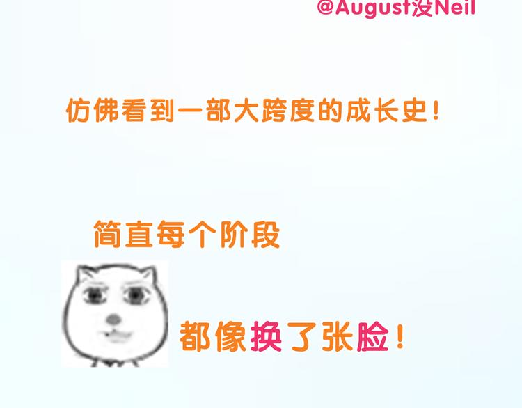 換臉秀 - 換臉秀持續發力第二期！ - 2