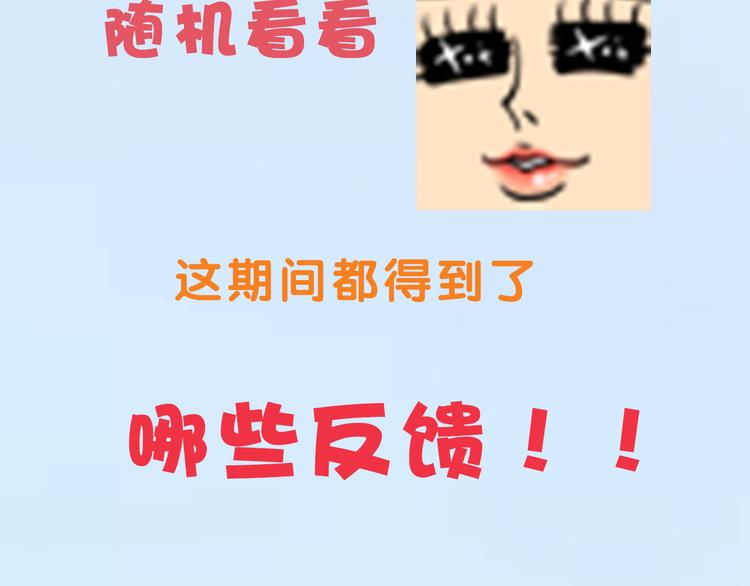 換臉秀 - 換臉秀持續發力第二期！ - 4