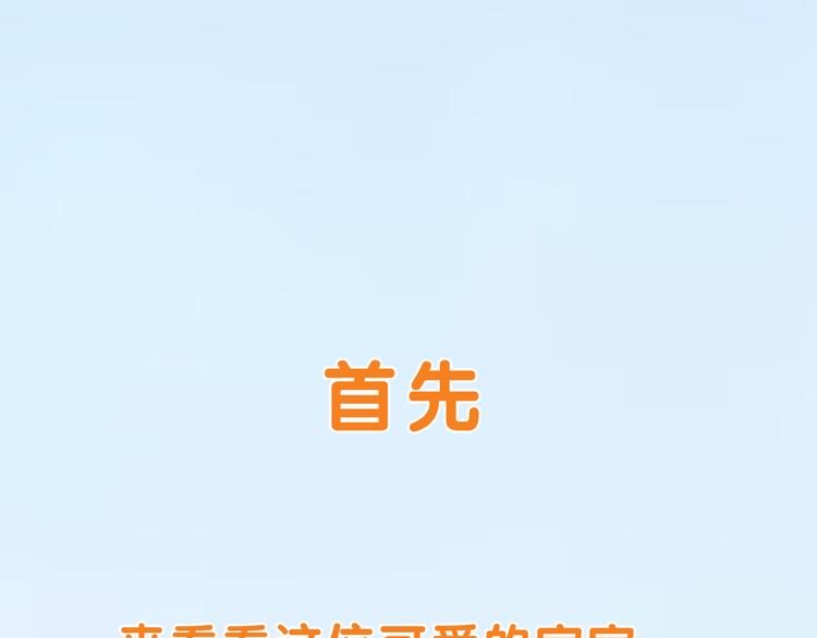 換臉秀 - 換臉秀持續發力第二期！ - 5