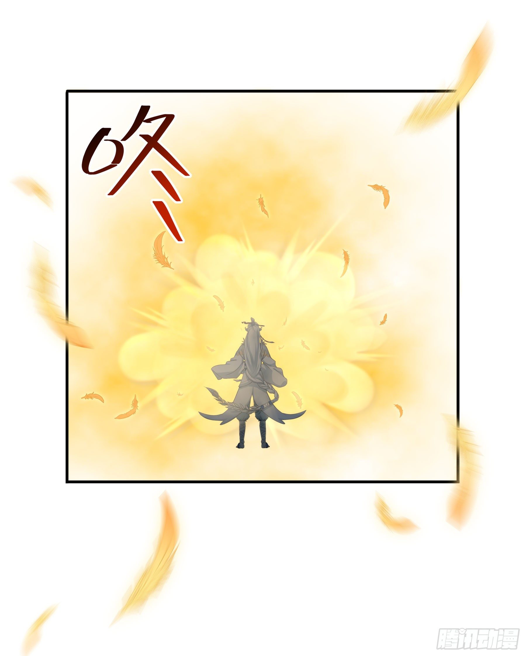 凤鸾篇&middot;01话凤自天上来(上)(1/2)-第2话