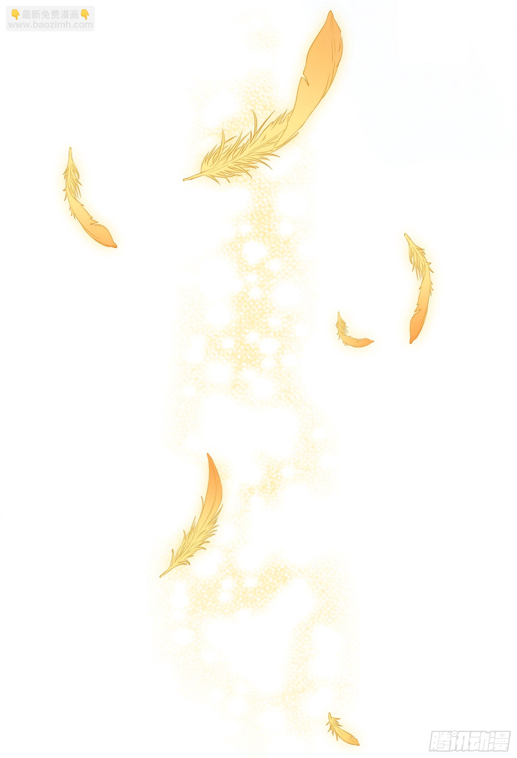 凤鸾篇&middot;01话凤自天上来(上)(1/2)-第2话